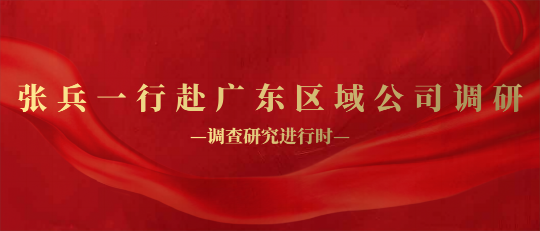 腾博官网-诚信为本,专业服务!