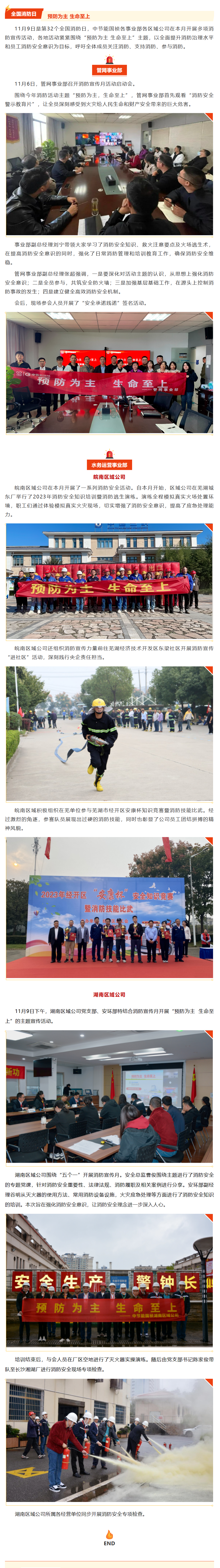 腾博官网-诚信为本,专业服务!