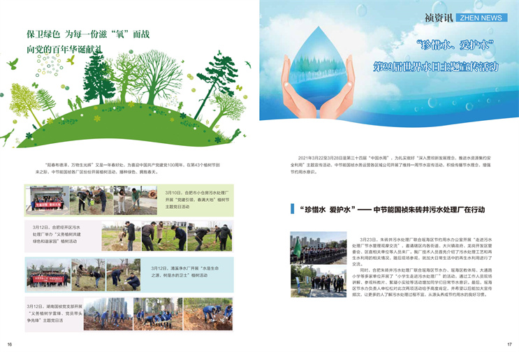 腾博官网-诚信为本,专业服务!