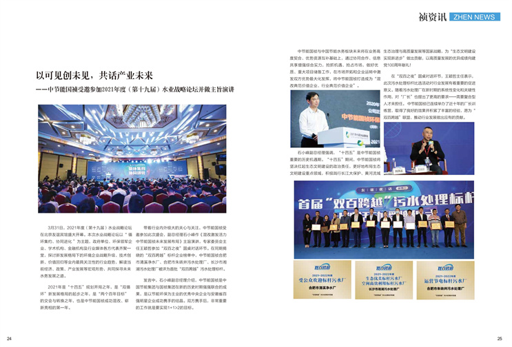 腾博官网-诚信为本,专业服务!