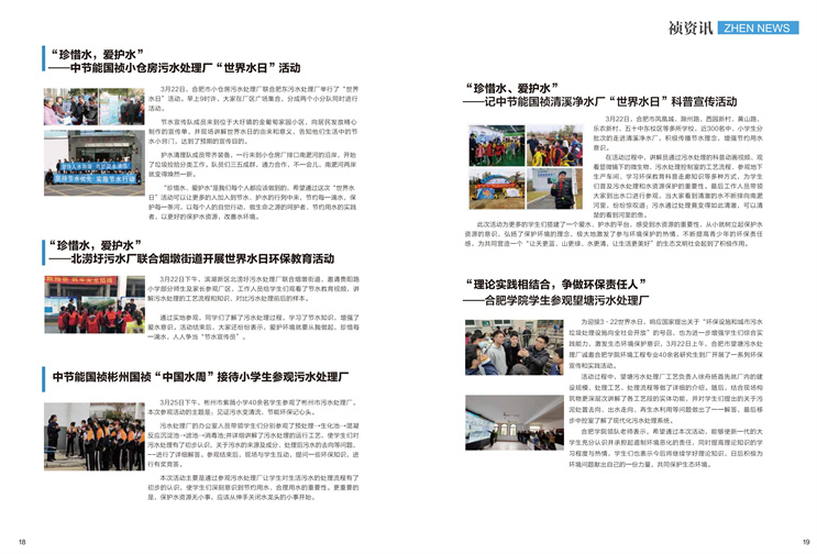 腾博官网-诚信为本,专业服务!