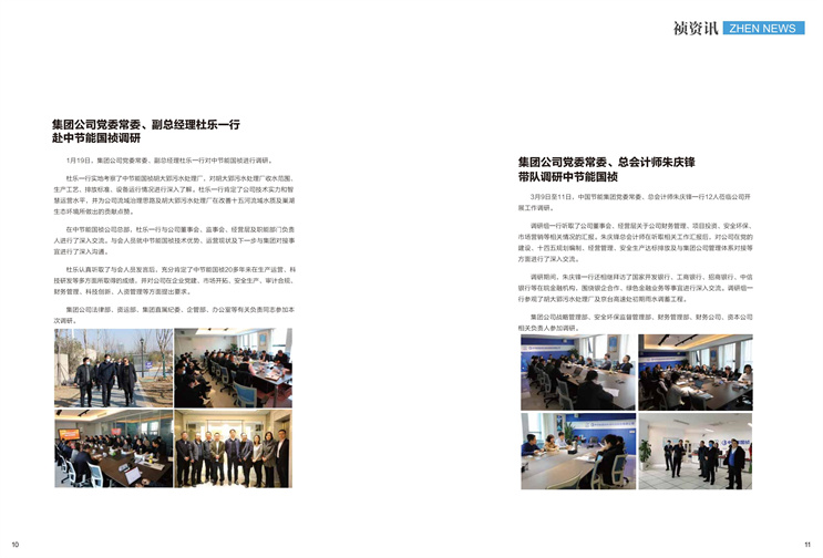 腾博官网-诚信为本,专业服务!