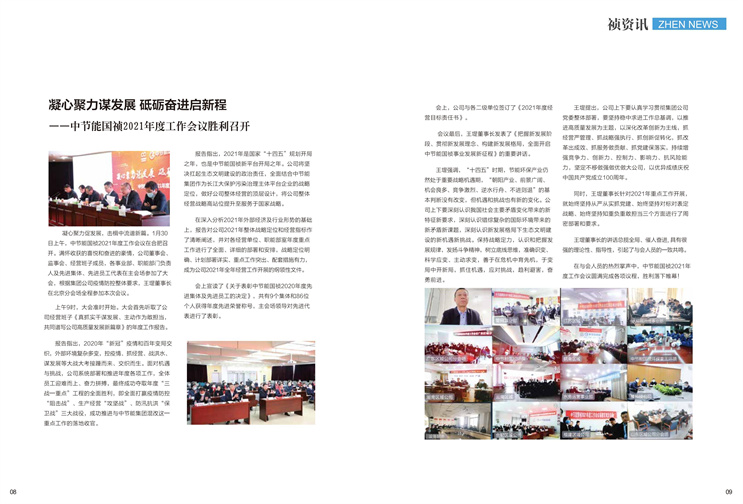 腾博官网-诚信为本,专业服务!