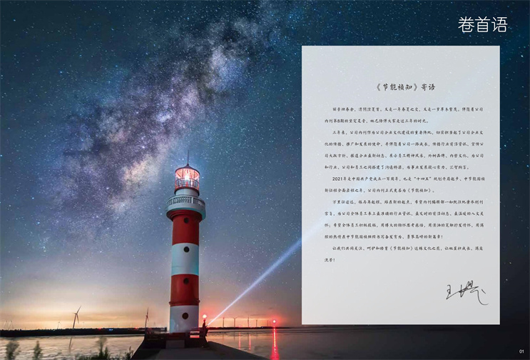 腾博官网-诚信为本,专业服务!