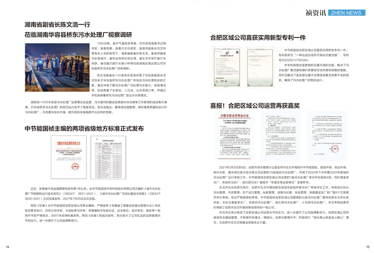 腾博官网-诚信为本,专业服务!