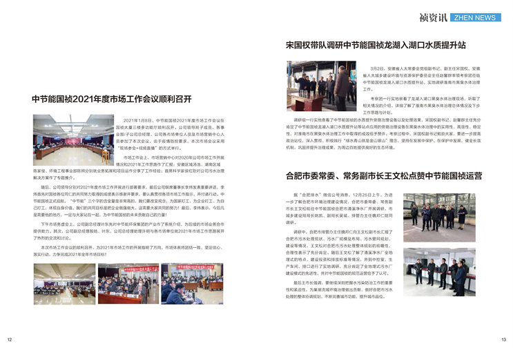 腾博官网-诚信为本,专业服务!