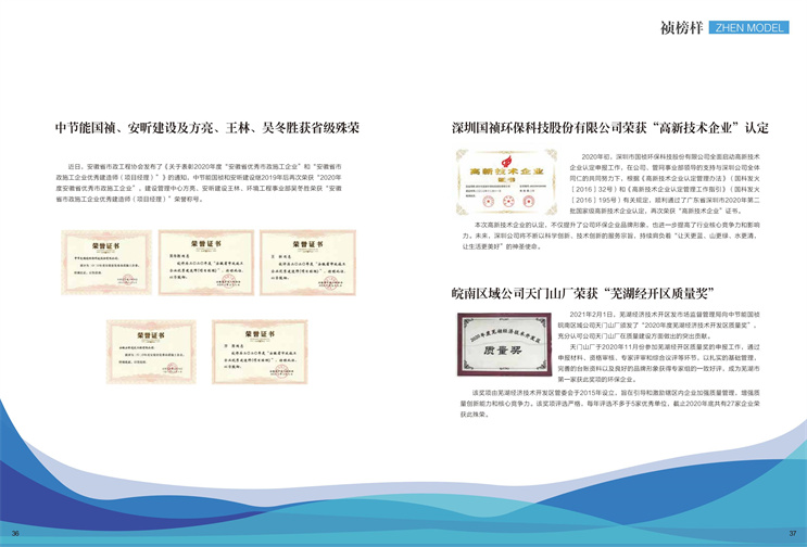 腾博官网-诚信为本,专业服务!