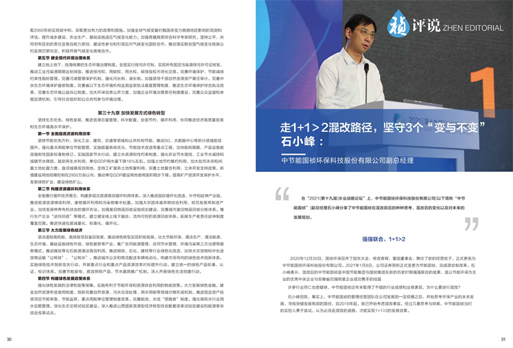 腾博官网-诚信为本,专业服务!