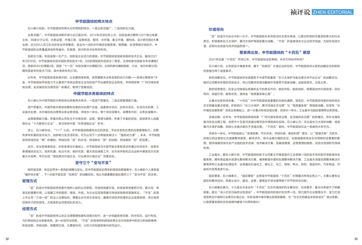 腾博官网-诚信为本,专业服务!