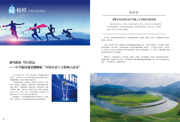 腾博官网-诚信为本,专业服务!