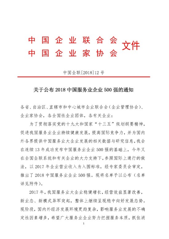 腾博官网-诚信为本,专业服务!