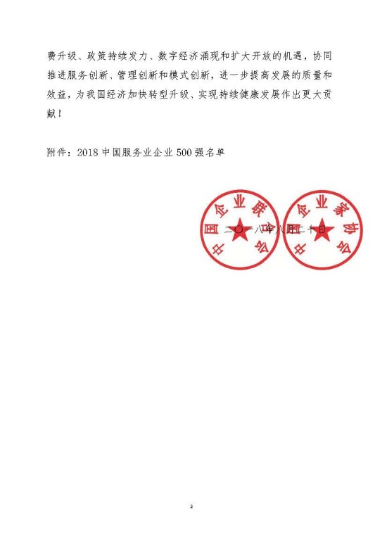 腾博官网-诚信为本,专业服务!