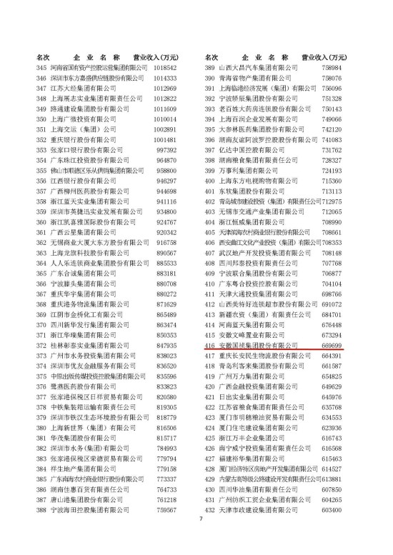 腾博官网-诚信为本,专业服务!