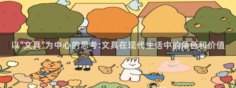 九游会国际厅：以\