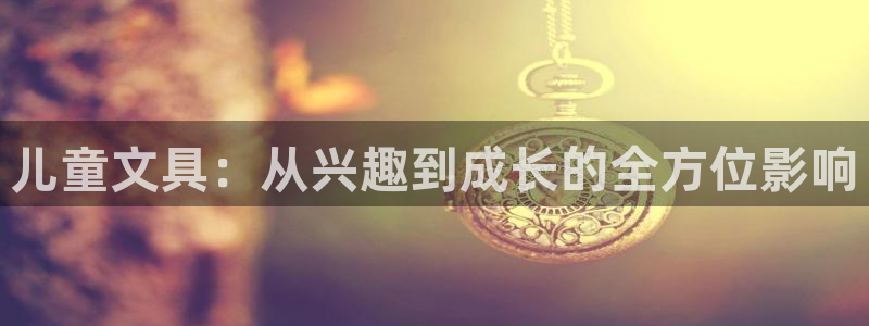 亚游游戏九游会