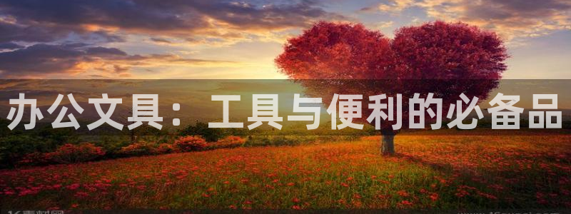 九游会真人游会真人