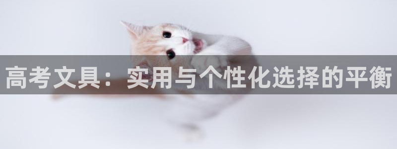 九游会凉吗