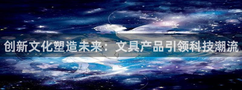 九游会老哥俱乐部网站