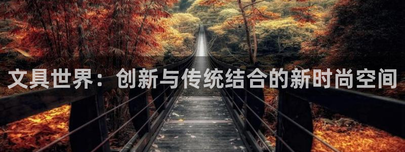 九游会老哥网
