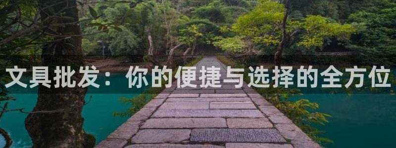九游会平台入口