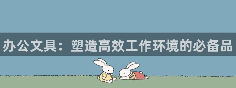 九游会论坛老哥俱乐部