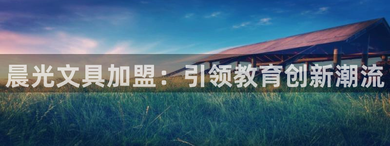 九游会体育比分