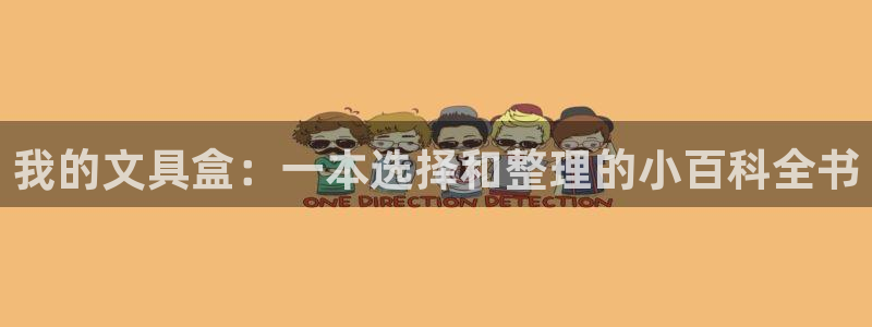 九游会官网网页版下载