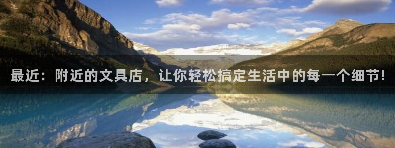 九游会网站是多少