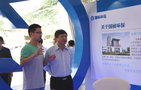 活动快讯 | 黄润秋部长走进国祯环保展区