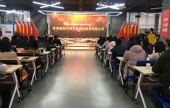 国祯环保荣获2018年度岳阳高新区创新文化建设示范单元称号