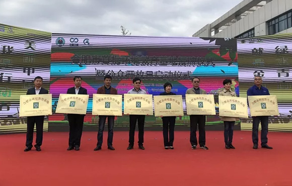 国祯环保清溪净水厂被授予首批“岳阳市环境教育基地”牌