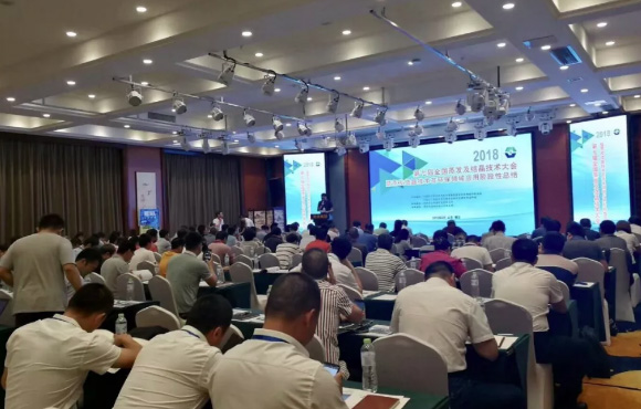 麦王环境受邀出席2018全国蒸发及结晶技术大会暨蒸发结晶技术在环保领域利用阶段性总结大会