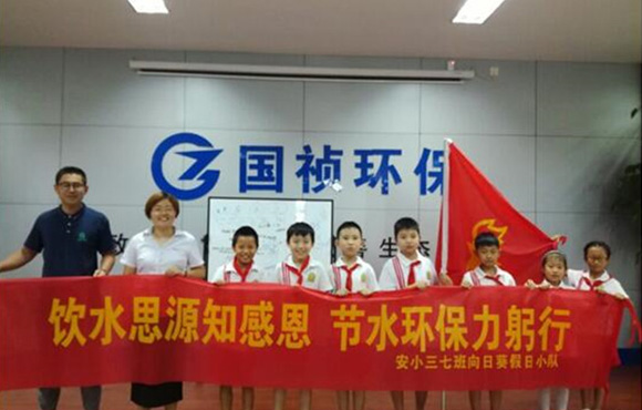 污水若何变清泉？？？？？？？安居苑幼学生探秘幼仓房污水厂