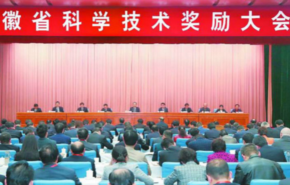 国祯环保“巢湖流域污水处置厂达到地表类Ⅳ类水尺度关键技术