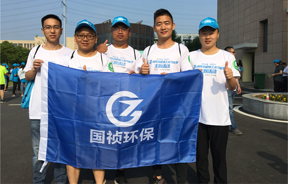 国祯环保受邀参与岳阳视装绿色发展 节能先杏妆城市定向挑战