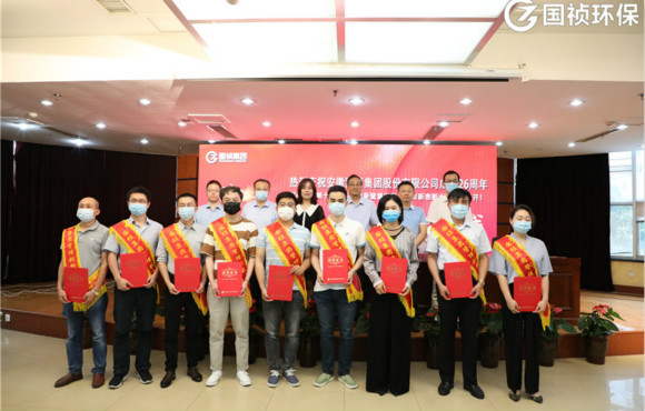 力行求是 敢于创新 共创佳绩