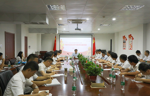 集团公司党委常委、副总经理杜乐讲授党史进建教育专题党课