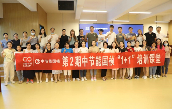 培训促实效、赋能谋发展，，，，，，跑出高质量人才发展“加快度”