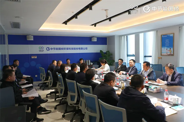 中国节能党委副书记、总经理余红辉调研腾博诚信为本