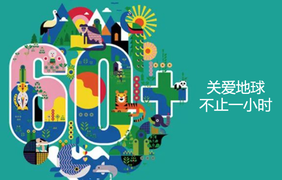 地球一幼时 | 腾博诚信为本以现尝试动助力“双碳”