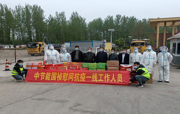 腾博诚信为本 “疫”不容辞 守望曙光