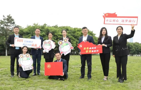 腾博诚信为本本部团支部获评“安徽省五四红旗团支部”