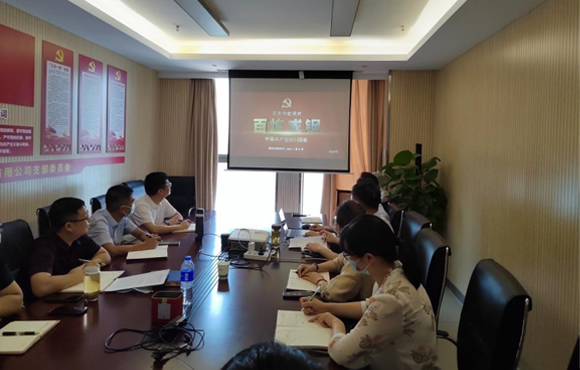 工程公司党支部组织召开2022年度第二次党员大会