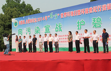 向传染宣战 护碧水蓝天