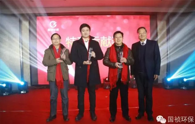“国盛祯祥 妄想起航”国祯环保先进集体先进员工颁奖典礼成功进行