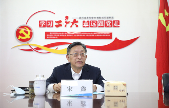 集团公司党委书记、董事长宋鑫到公司调研并深刻基层讲党课