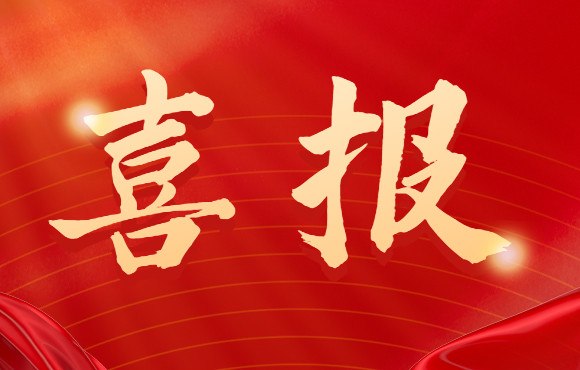 腾博诚信为本获岳阳市包河区住房和城乡建设局表彰信