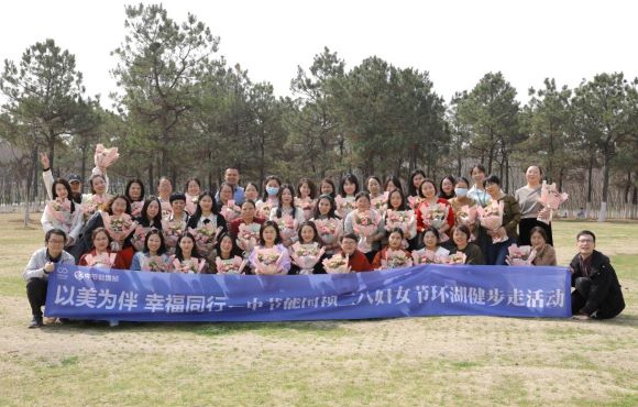 腾博诚信为本发展“三八”妇女节系列活动