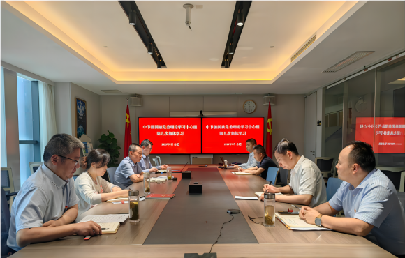 腾博诚信为本党委进行第九次理论进建中心组集体进建