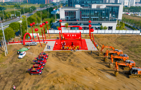 正式开工！腾博诚信为本总部研发基地蓄势启航 ！